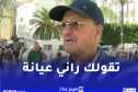 صريح جدا: هل تحضر المرأة فطور الصباح لزوجها