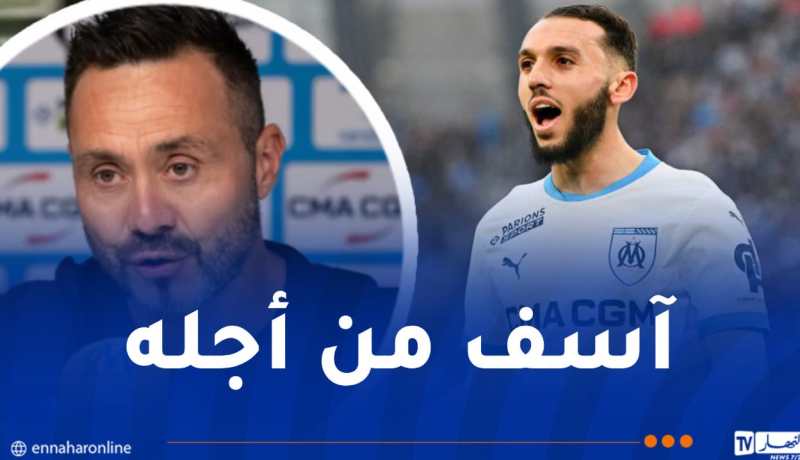 دي زيربي: “إصابة غويري !.. لست مستاءً من المنتخب الجزائري”