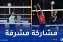 برونزيتان للجزائر في البطولة العربية للكرة الطائرة الشاطئية