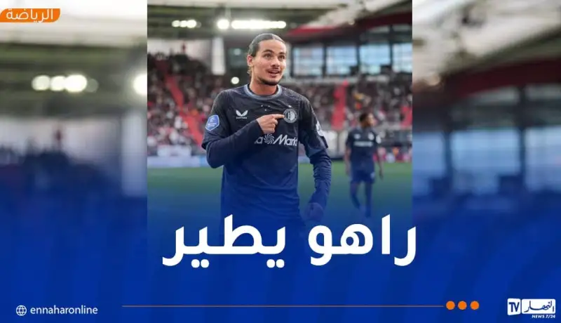 حاج موسى هدافا وممررا حاسما رفقة فينورد