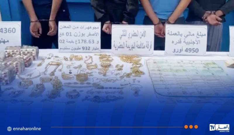 مستغانم.. توقيف 4 أشخاص وحجز مؤثرات عقلية ومجوهرات بقيمة تفوق 2.9 مليار سنتيم