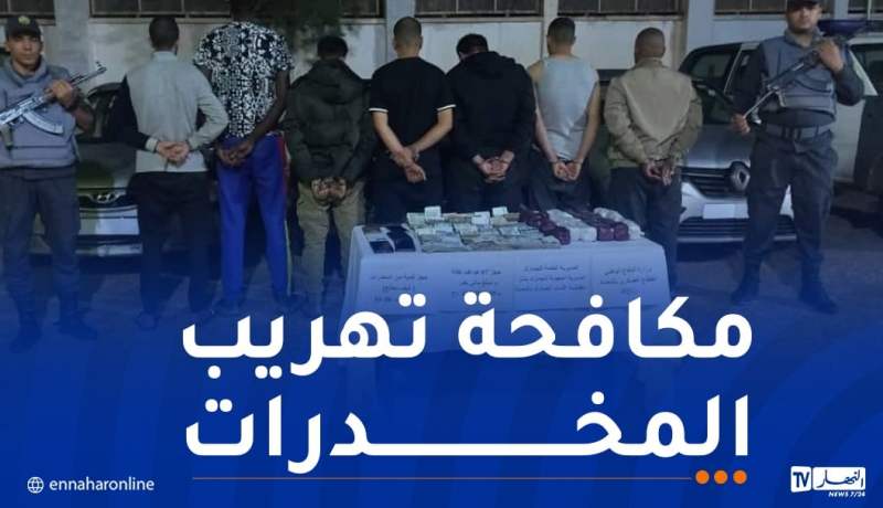 النعامة.. حجز 6 كلغ من الكيف وتوقيف 7 أشخاص