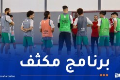 منتخب “الفوتسال” يواصل تحضيراته في تربص فوكة