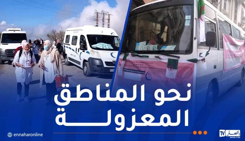قسنطينة.. انطلاق قافلة طبية للكشف المبكر عن سرطان الثدي