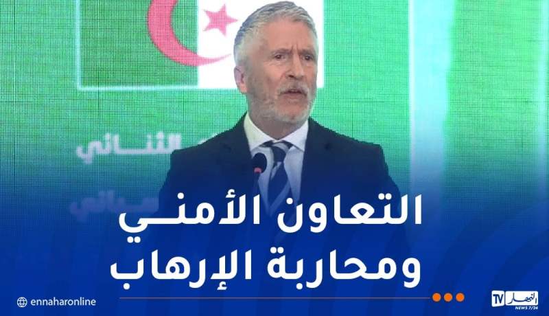 وزير الداخلية الإسباني: الجزائر شريك أساسي لمحاربة الاتجار بالبشر