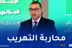 سعيود: إنشاء مراكز استخبارات متخصصة في مكافحة الجريمة العابرة للحدود