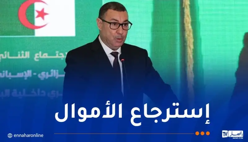 سعيود: تسريع دراسة طلبات الإنابة القضائية المقدمة من العدالة الجزائرية بإسبانيا
