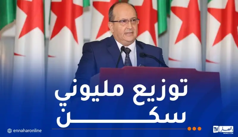 غريب : تعزيز الطابع الاجتماعي للدولة وتبني نموذج فريد في السكن