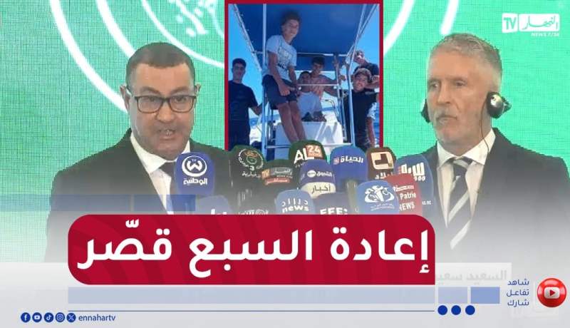 الوزير سعيود يكشف: مواصلة الجهود من أجل إعادة الـ 7 قصر المتواجدين في إسبانيا