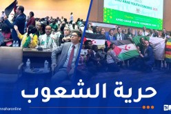 الوفد الجزائري يرفع علم الصحراء الغربية أمام الوفد المغربي بأوغندا