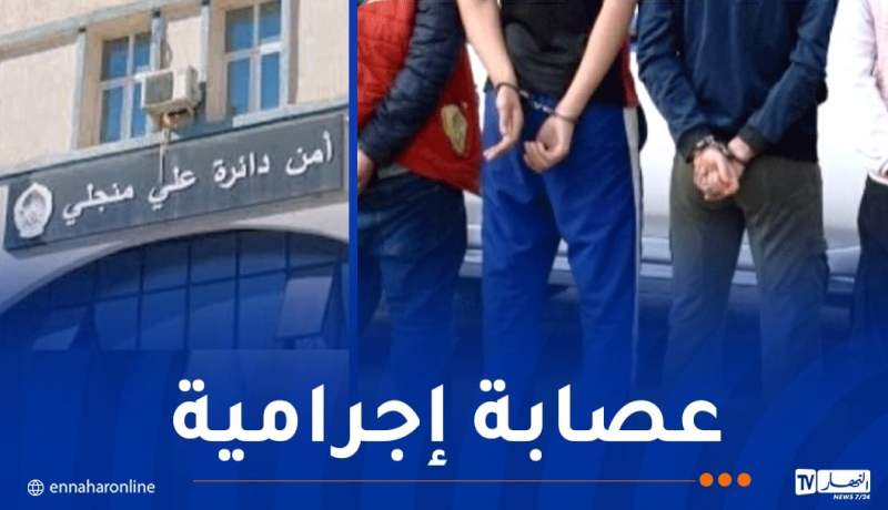 قسنطينة: توقيف 5 أشخاص سرقوا محلاً لبيع المجوهرات