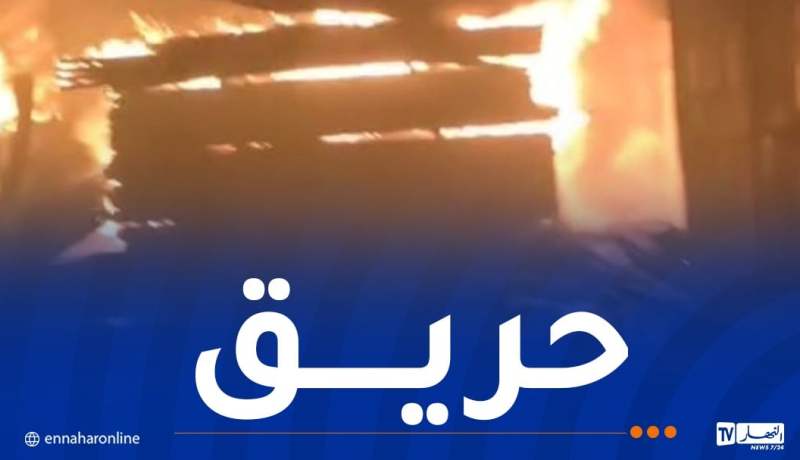 حريق مهول يلتهم مستودع بالبليدة