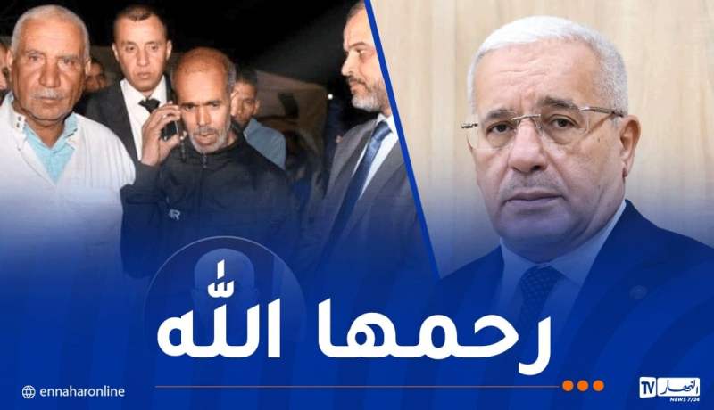 هاجمتها كلاب ضالة.. بوغالي يقدم واجب العزاء لعائلة الفقيدة عاشور بالمسيلة