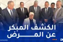مولوجي: إنشاء مراكز جهوية ومركز وطني للتوحد بالعاصمة