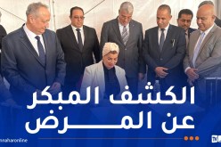 مولوجي: إنشاء مراكز جهوية ومركز وطني للتوحد بالعاصمة