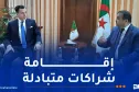 عرقاب يبحث تعزيز الاستثمار في المحروقات والمناجم مع الاتحاد الأوروبي