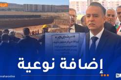 سيدي بلعباس: صادي يضع حجر الأساس لإنجاز “مسبح جواري” ببلدية تنيرة