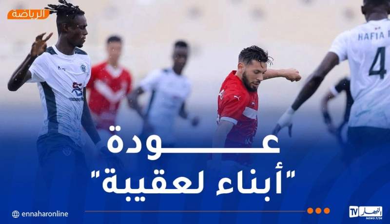انطلاق بيع تذاكر لقاء “السياربي” وحافيا الغيني
