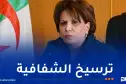 وزيرة الثقافة تشدّد على وضع إجراءات دقيقة لتقييم المهرجانات قبل وبعد تنظيمها