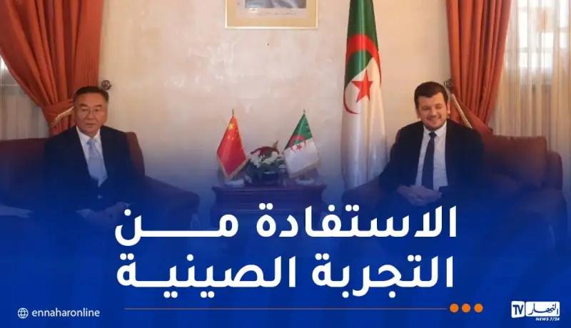 وزير الفلاحة يتباحث فرص استخدام التكنولوجيا في المجال الزراعي