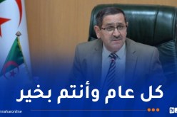 بخوش يهنئ الأسرة الإعلامية بمناسبة اليوم الوطني للصحافة