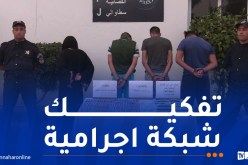 بينهم امرأة.. توقيف 5 أشخاص وضبط أزيد من 2000 قرص مهلوس بالعاصمة