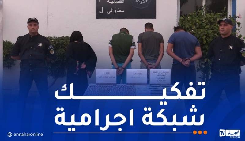 بينهم امرأة.. توقيف 5 أشخاص وضبط أزيد من 2000 قرص مهلوس بالعاصمة