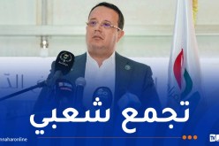 منذر بودن ينشط تجمعا شعبيا بمستغانم السبت المقبل