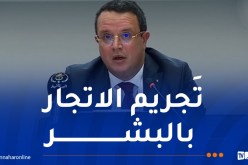 بودن: الجزائر جمعت بين الأمن والتنمية لمكافحة الإرهاب والهجرة