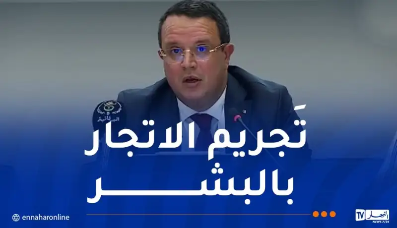 بودن: الجزائر جمعت بين الأمن والتنمية لمكافحة الإرهاب والهجرة