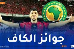 بلقاسمي ينافس على جائزة أفضل لاعب داخل إفريقيا