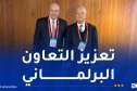 ناصري يلتقي بجنيف رئيس مجلس الأعيان الأردني