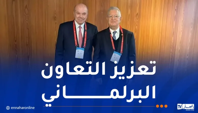 ناصري يلتقي بجنيف رئيس مجلس الأعيان الأردني