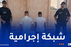 BRI وهران تطيح بمروجين وتحجز 5475 قرص مهلوس