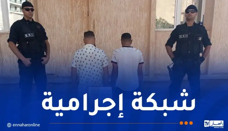 BRI وهران تطيح بمروجين وتحجز 5475 قرص مهلوس