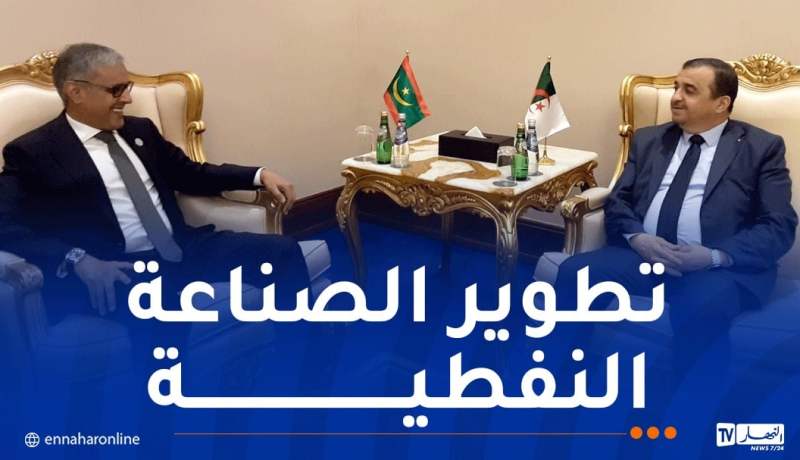 عرقاب يتباحث سبل تعزيز التعاون الثنائي مع نظيره الموريتاني
