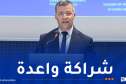 منتدى اقتصادي “جزائري-كوري”.. ركاش يؤكد تشجيع الشراكات مع المؤسسات الكورية