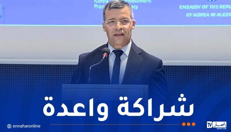 منتدى اقتصادي “جزائري-كوري”.. ركاش يؤكد تشجيع الشراكات مع المؤسسات الكورية