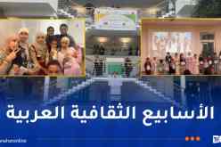 جامعة هامبورغ تحتضن فعاليات اليوم الثقافي الجزائري
