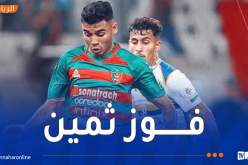 الرابطة المحترفة.. مولودية الجزائر تحقق الأهم أمام أتلتيك بارادو