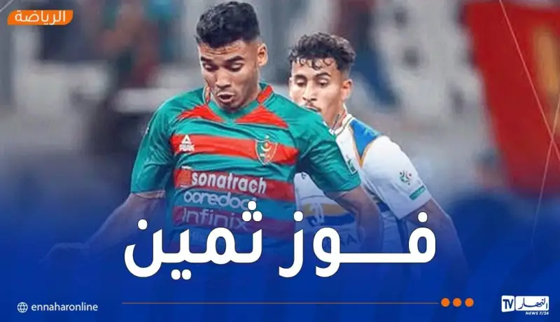 الرابطة المحترفة.. مولودية الجزائر تحقق الأهم أمام أتلتيك بارادو