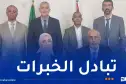 سوناطراك: التوقيع على عقد لتكوين عمال الشركة الموريتانية للمحروقات