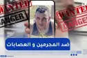 بعد حادثة هشام الوهراني..جزائريون يثبتون روح المواطنة