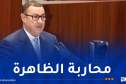 التسوّل عند الأطفال.. وزير الداخلية يكشف !