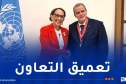 رزيق يجري محادثات مع الأمينة العامة لمؤتمر الأمم المتحدة للتجارة والتنمية