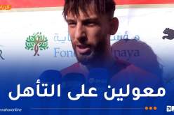 واسع: “كل المباريات مهمة بالنسبة لنا ونطمح للتأهل أمام حافيا كوناكري”