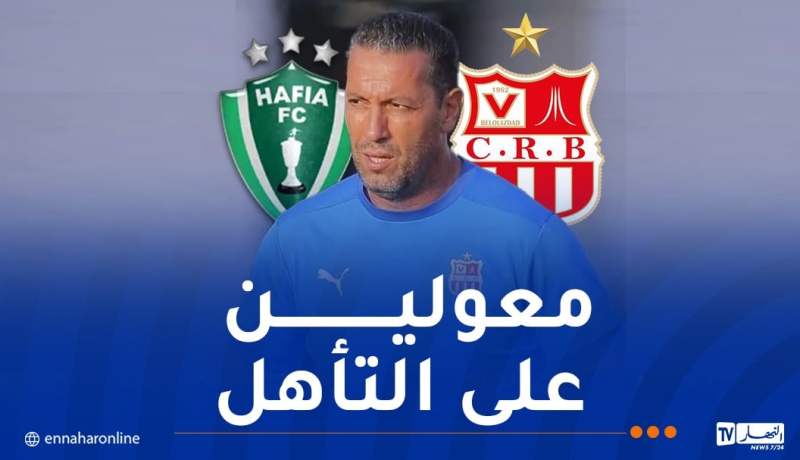 أوسرير: “سنخوض مواجهة حافيا كونكاري بنية التأهل لدور المجموعات”