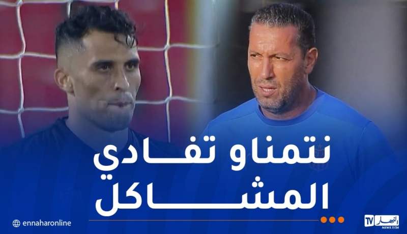 أوسرير: “زغبة يرفض أن يكون الحارس الثاني في شباب بلوزداد”