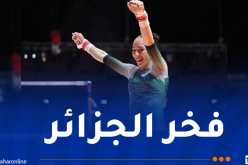 مونديال الجمباز.. كيليا نمور تفتك فضية عارضة التوازن