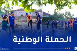 بنك ABC الجزائر يشارك في الحملة الوطنية للتشجير